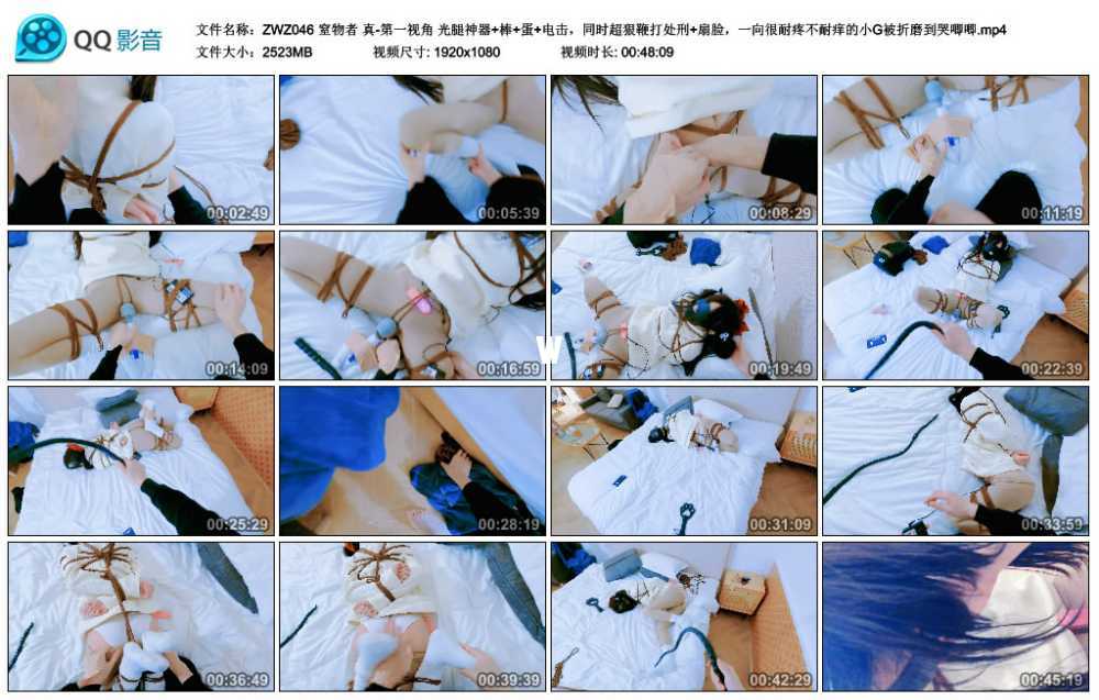 窒物者 真-第一视角 光腿神器+棒+蛋+电击，同时超狠鞭打处刑+扇脸，一向很耐疼不耐...