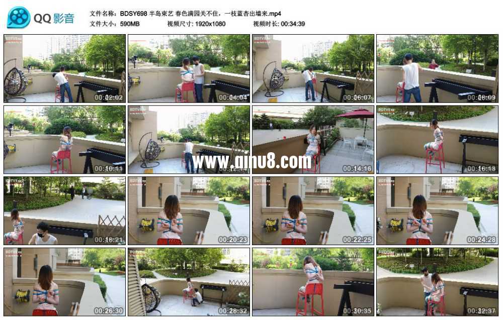 半岛束艺 春色满园关不住,一枝蓝杏出墙来 半岛束艺 春色满园关不住,一枝蓝杏出墙来
