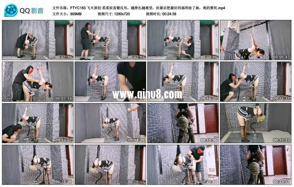 飞天原创 柔柔奴直臂反吊，越挣扎越难受，但最后把最好的福利给了她，爽的要死
