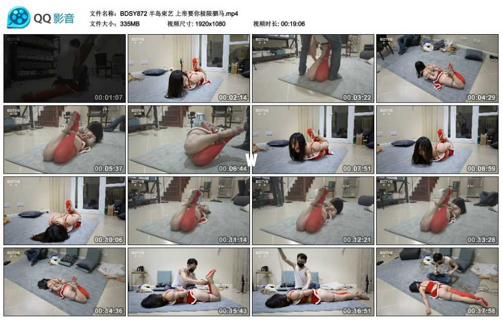 半岛束艺 上帝要你极限驷马 半岛束艺 上帝要你极限驷马