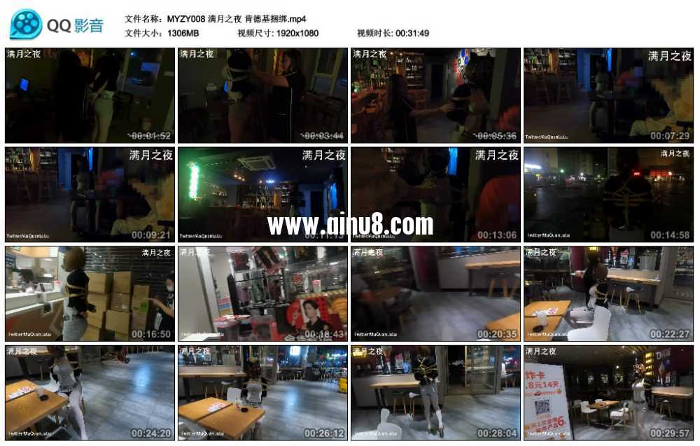 满月之夜 肯德基捆绑视频下载