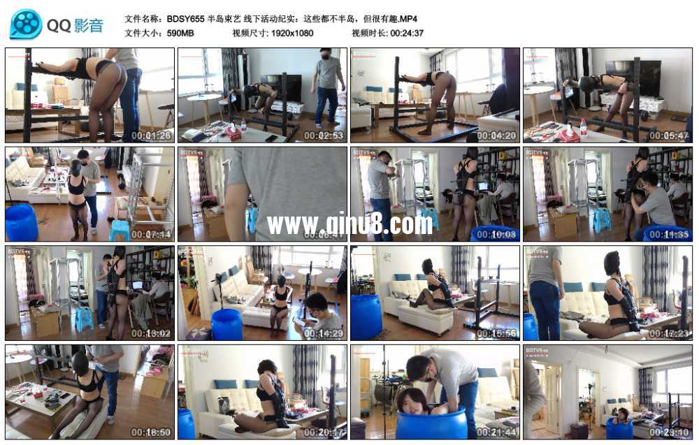 半岛束艺 线下活动纪实:这些都不半岛,但很有趣 半岛束艺 线下活动纪实:这些都不半岛,但很有趣
