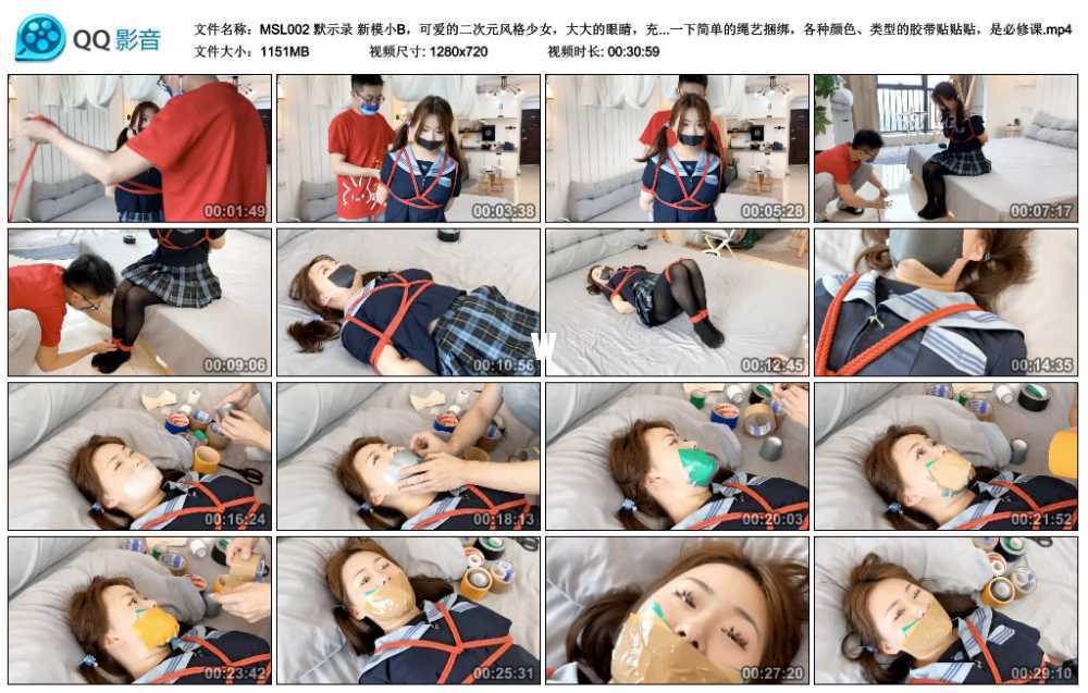 默示录 新模小B,可爱的二次元风格少女,大大的眼睛,充满对世界的好奇~先体验一下... 默示录 新模小B,可爱的二次元风格少女,大大的眼睛,充满对世界的好奇~先体验一下...