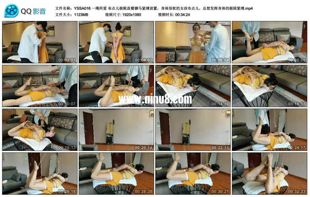 一绳所爱 布点儿极限直臂驷马紧缚放置，身体很软的女孩布点儿，总想发挥身体的极限...视频下载