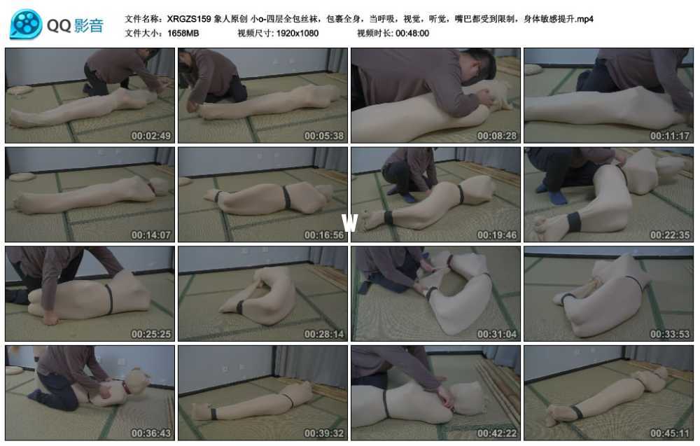 象人原创 小o-四层全包丝袜，包裹全身，当呼吸，视觉，听觉，嘴巴都受到限制，身体...视频下载