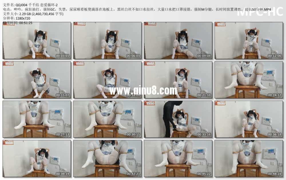 千千结 恋爱循环-2 电击，呻吟，疯狂抽打，强制GC，失禁，尿尿顺着板凳滴落在地板...视频下载