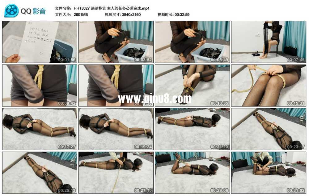 涵涵特辑 主人的任务必须完成