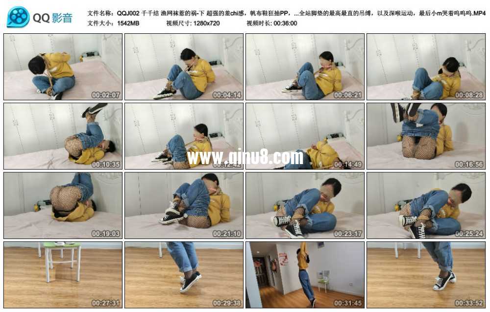 千千结 渔网袜惹的祸-下 超强的羞chi感，帆布鞋狂抽PP，挠痒小jiojio，脱下小m的裤...视频下载