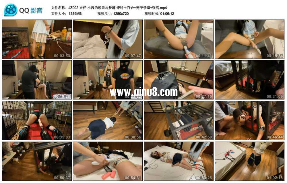 杰仔 小茜的惩罚与梦境 镣铐＋百合+笼子禁锢+强高视频下载