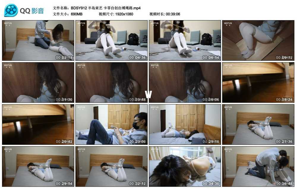 半岛束艺 卡菲自创自缚绳路视频下载