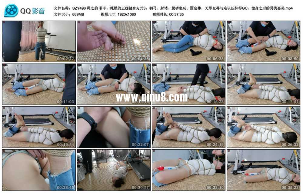 绳之韵 菲菲，绳模的正确健身方式3：驷马、封堵、脱裤亵玩、固定棒，无尽耻辱与难...