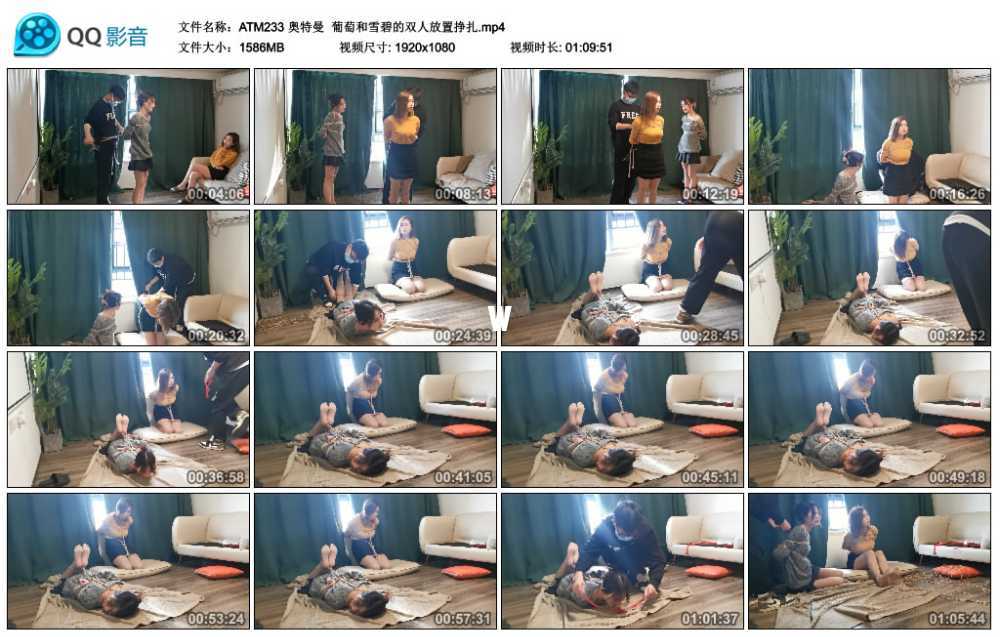 奥特曼  葡萄和雪碧的双人放置挣扎