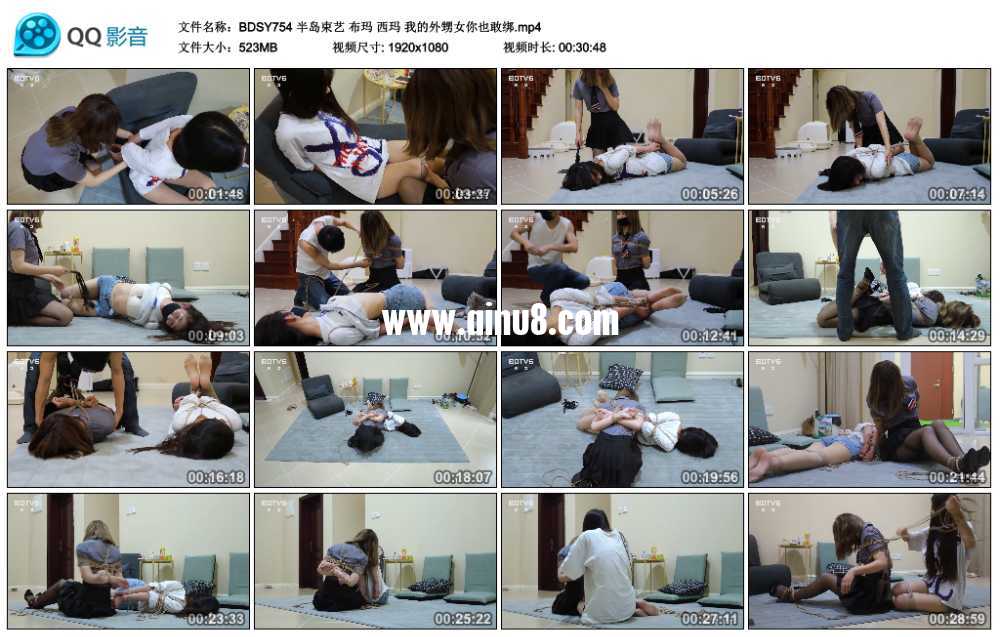 半岛束艺 布玛 西玛 我的外甥女你也敢绑 半岛束艺 布玛 西玛 我的外甥女你也敢绑