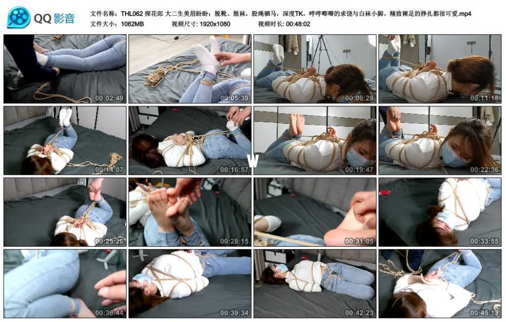 探花郎 大二生美眉盼盼：脱靴、脱袜，股绳驷马，深度TK，哼哼唧唧的求饶与白袜小脚...视频下载