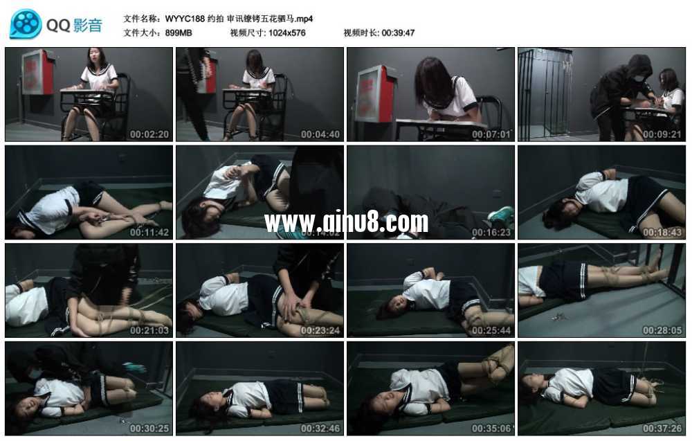 约拍 审讯镣铐五花驷马视频下载