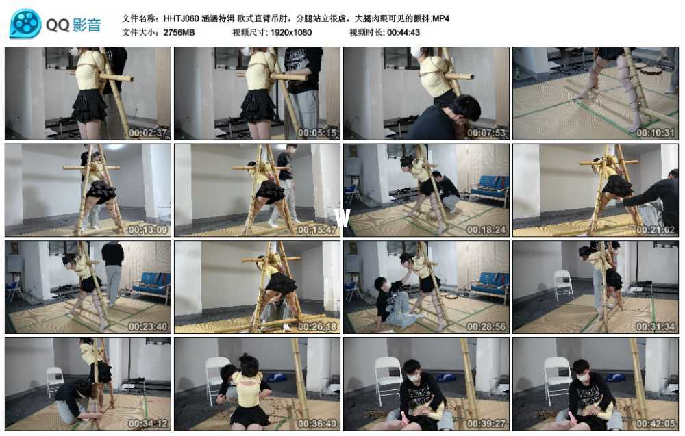涵涵特辑 欧式直臂吊肘，分腿站立很虐，大腿肉眼可见的颤抖