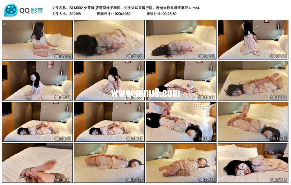 史莱姆 萝莉型妹子圆圆，初次尝试直臂折腿，看起来挣扎得还挺开心视频下载