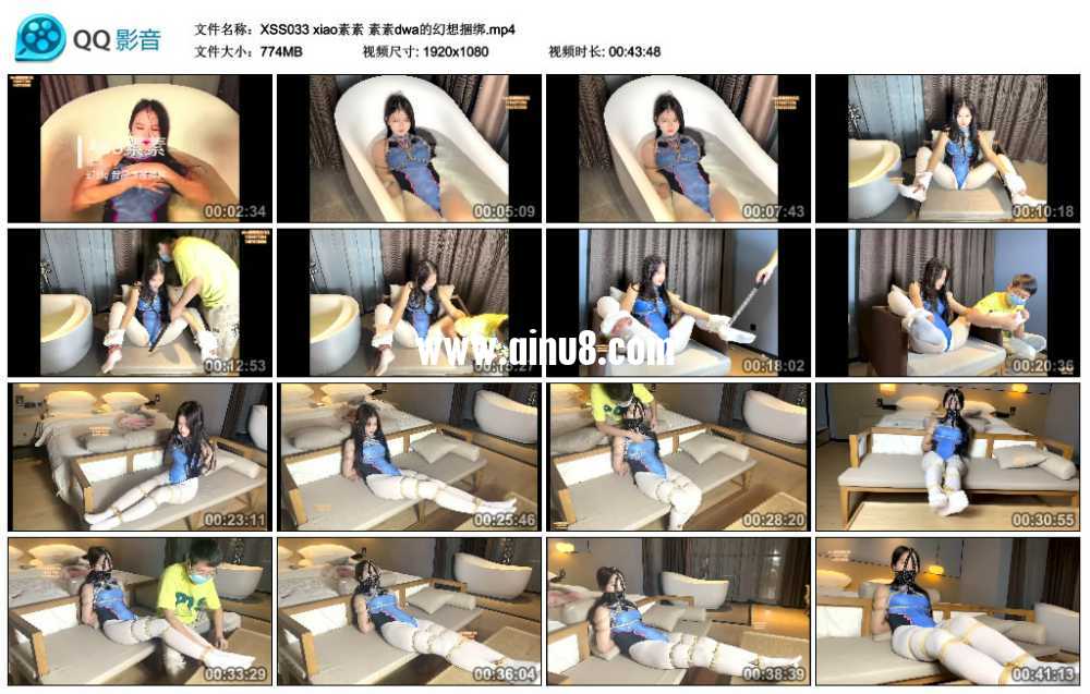 xiao素素 素素dwa的幻想捆绑