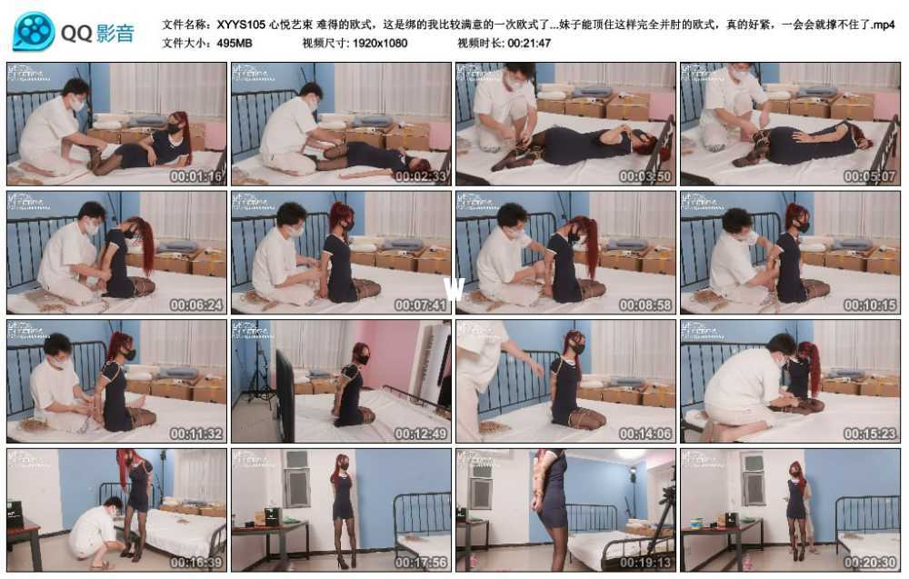 心悦艺束 难得的欧式，这是绑的我比较满意的一次欧式了，平时很少有妹子能顶住这样...