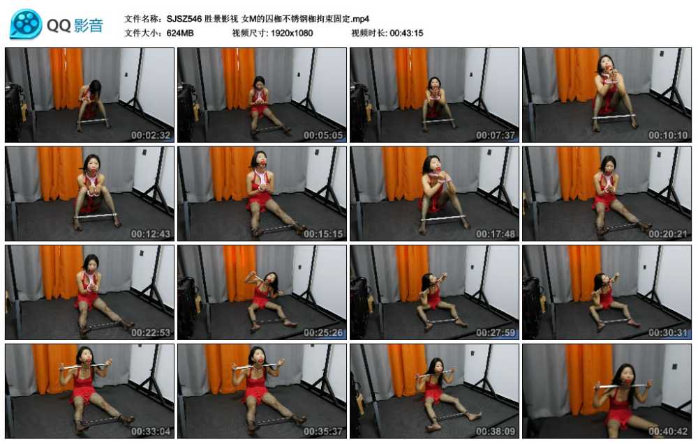 胜景影视 女M的囚枷不锈钢枷拘束固定