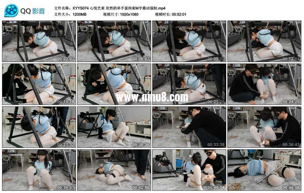 心悦艺束 欣然的单手套拘束M字震动强制