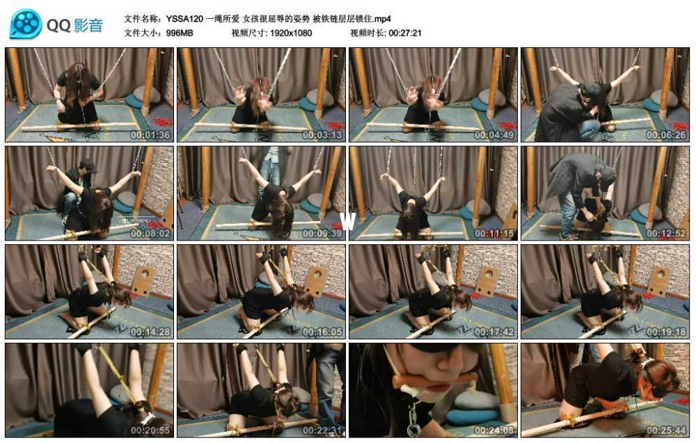 一绳所爱 女孩很屈辱的姿势 被铁链层层锁住