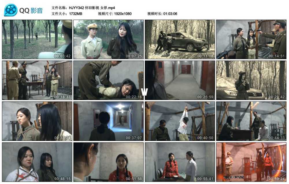 怀旧影视 女俘