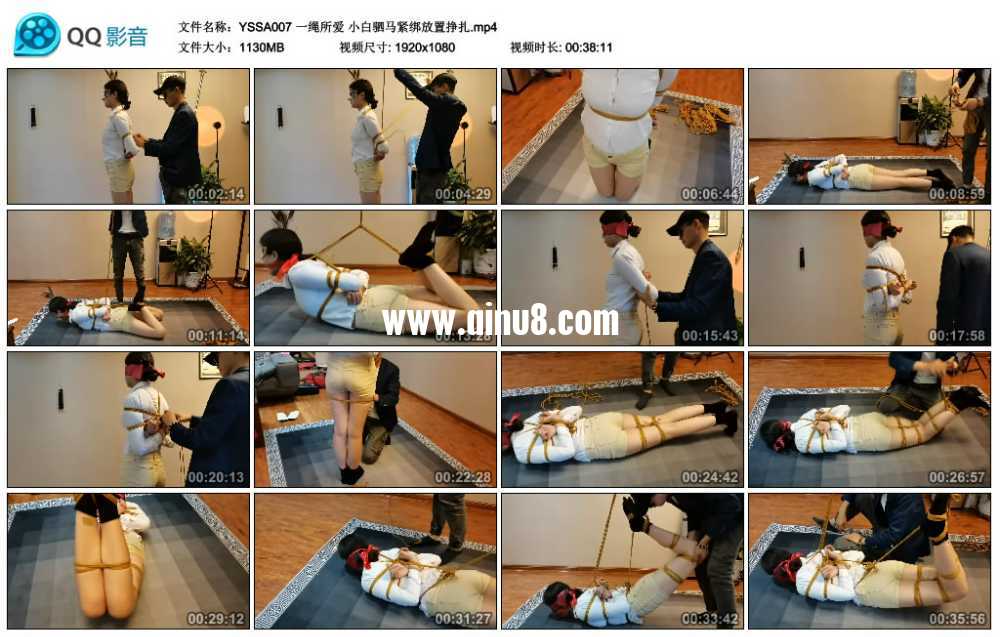 一绳所爱 小白驷马紧绑放置挣扎视频下载