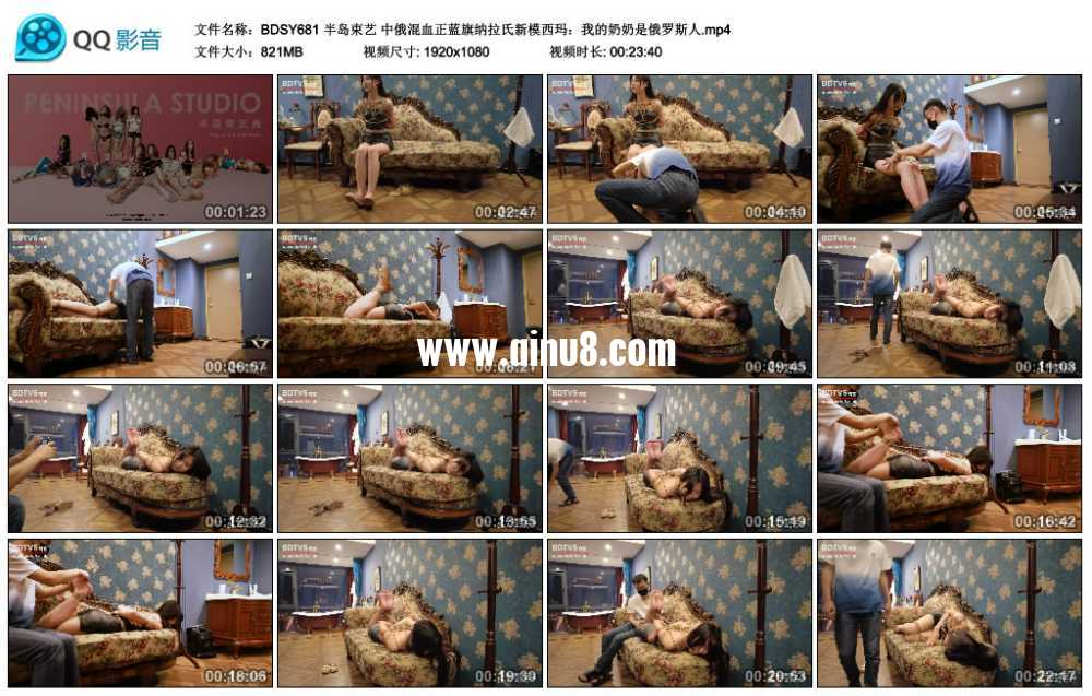 半岛束艺 中俄混血正蓝旗纳拉氏新模西玛:我的奶奶是俄罗斯人 半岛束艺 中俄混血正蓝旗纳拉氏新模西玛:我的奶奶是俄罗斯人