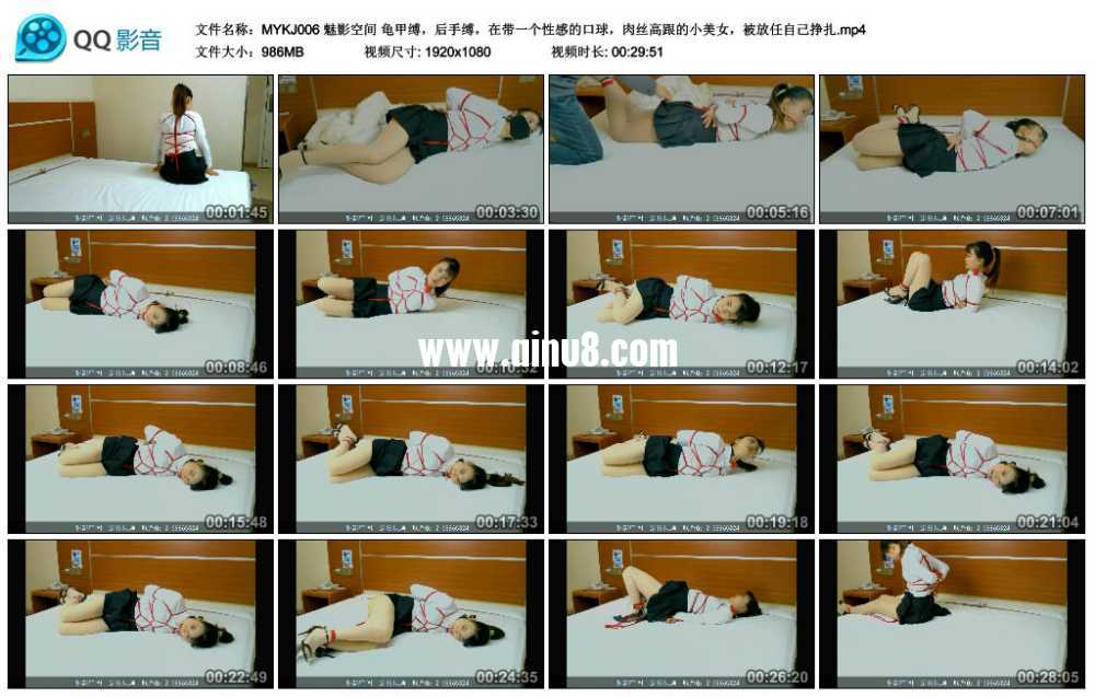 魅影空间 龟甲缚，后手缚，在带一个性感的口球，肉丝高跟的小美女，被放任自己挣扎