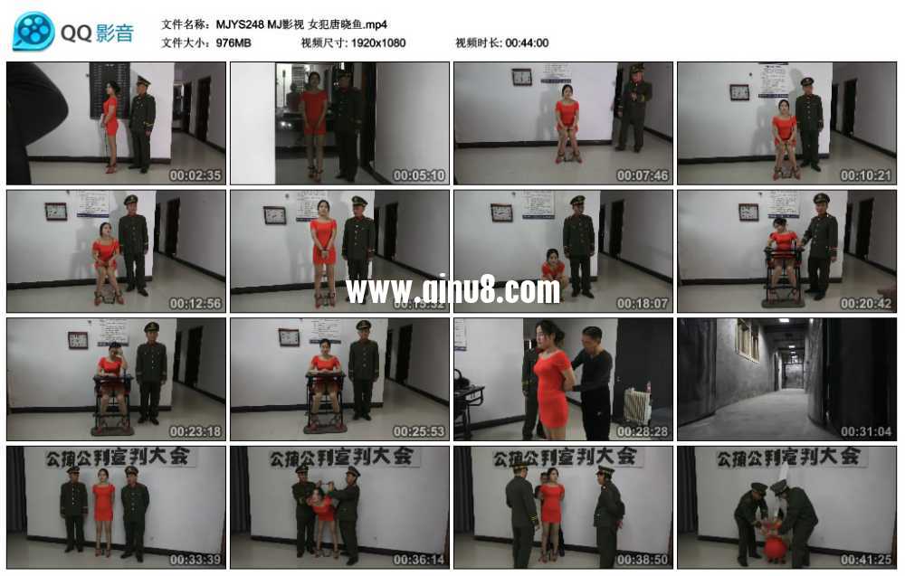 MJ影视 女犯唐晓鱼 视频+套图