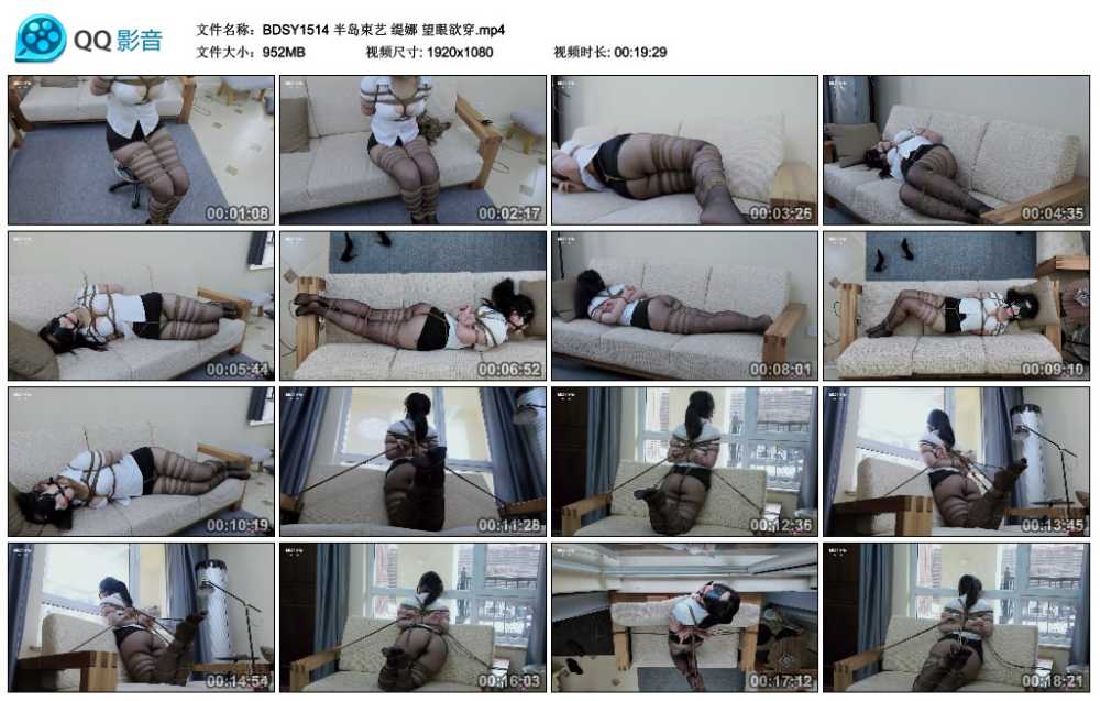 半岛束艺 缇娜 望眼欲穿