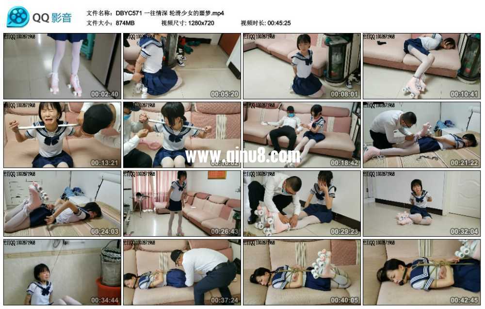 一往情深 轮滑少女的噩梦