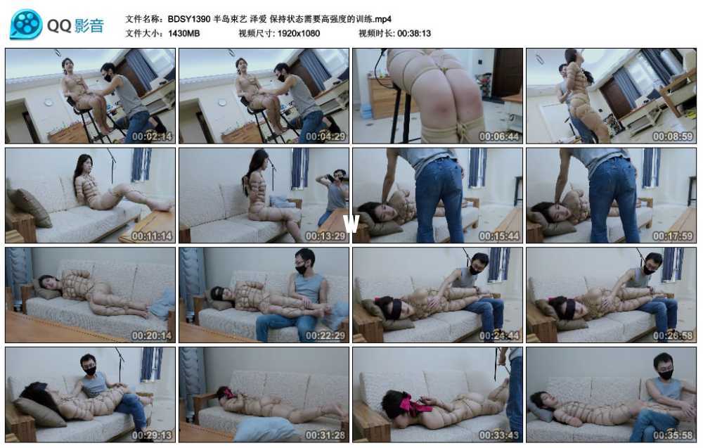 半岛束艺 泽爱 保持状态需要高强度的训练