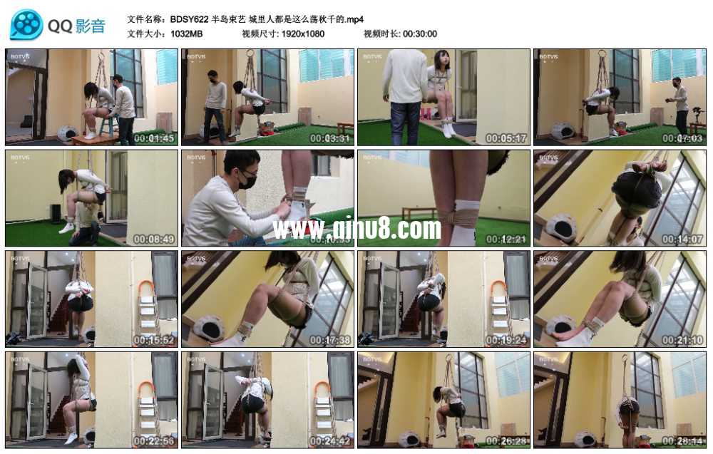 半岛束艺 城里人都是这么荡秋千的 半岛束艺 城里人都是这么荡秋千的
