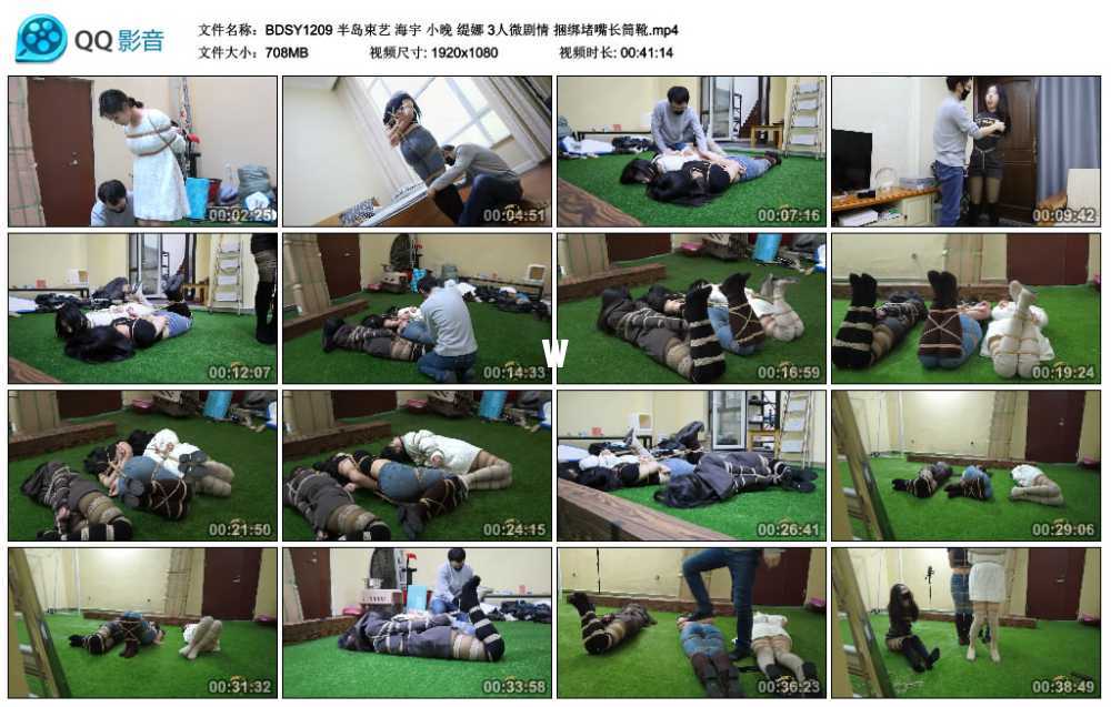 半岛束艺 海宇 小晚 缇娜 3人微剧情 捆绑堵嘴长筒靴视频下载