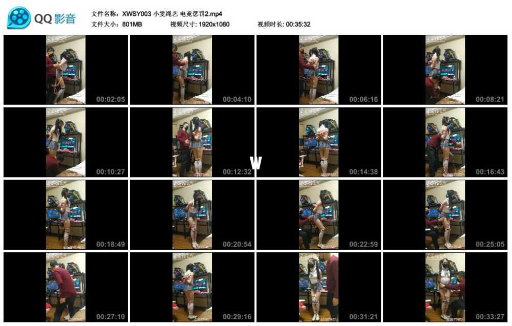 小雯绳艺 电竞惩罚2视频下载