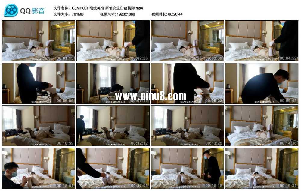 潮流美海 娇俏女生白丝挠脚视频下载