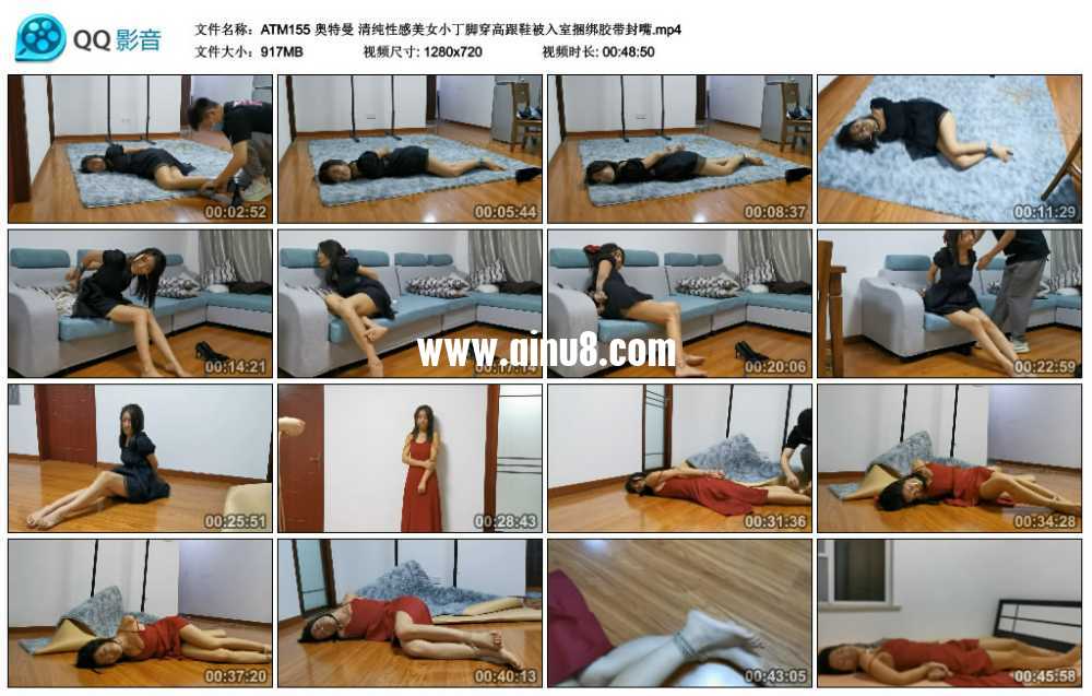 奥特曼 清纯性感美女小丁脚穿高跟鞋被入室捆绑胶带封嘴