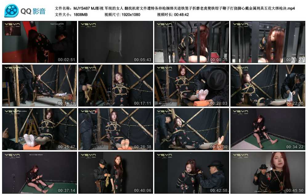 MJ影视 军统的女人 翻找机密文件遭特务持枪捆绑关进铁笼子折磨老虎凳铁钳子鞭子打...