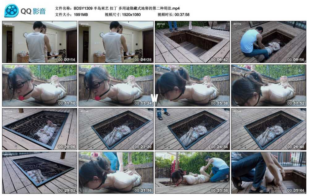 半岛束艺 拉丁 多用途隐藏式地窖的第二种用法