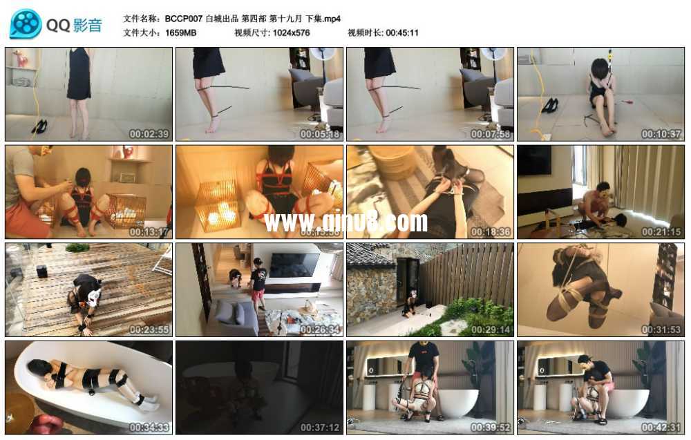 白城出品 第四部 第十九月 下集