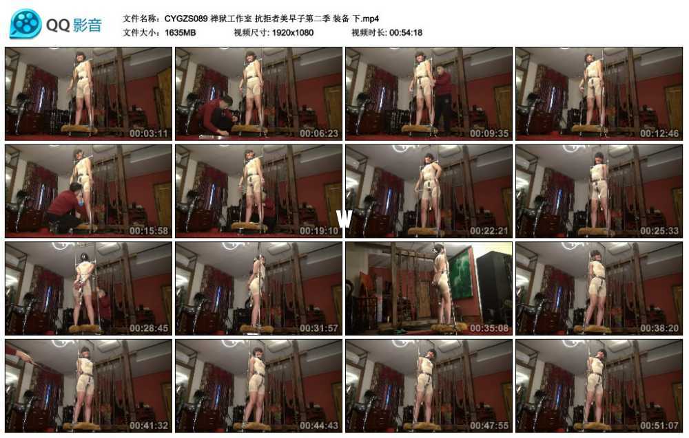 禅狱工作室 抗拒者美早子第二季 装备 下