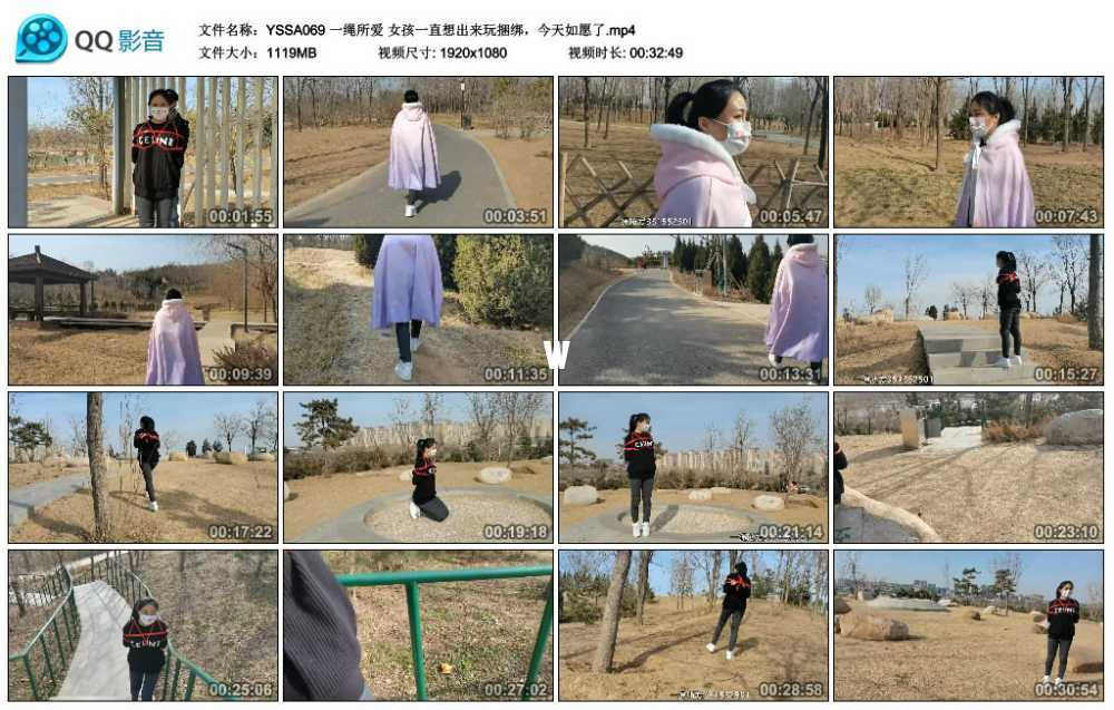 一绳所爱 女孩一直想出来玩捆绑，今天如愿了视频下载