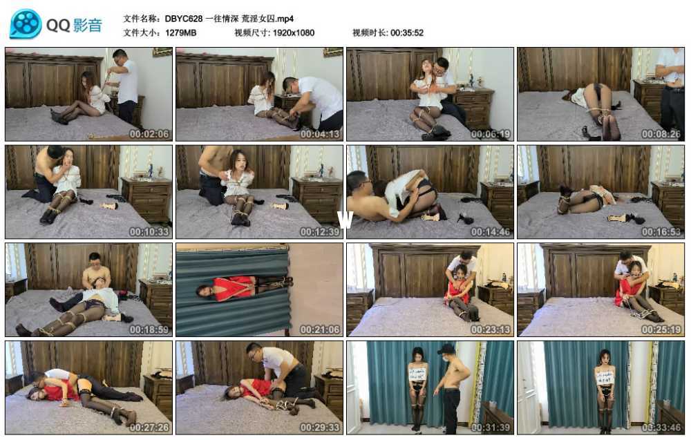 一往情深 荒淫女囚视频下载