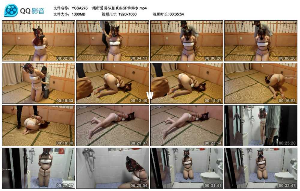陈依依真实SP和淋水视频下载