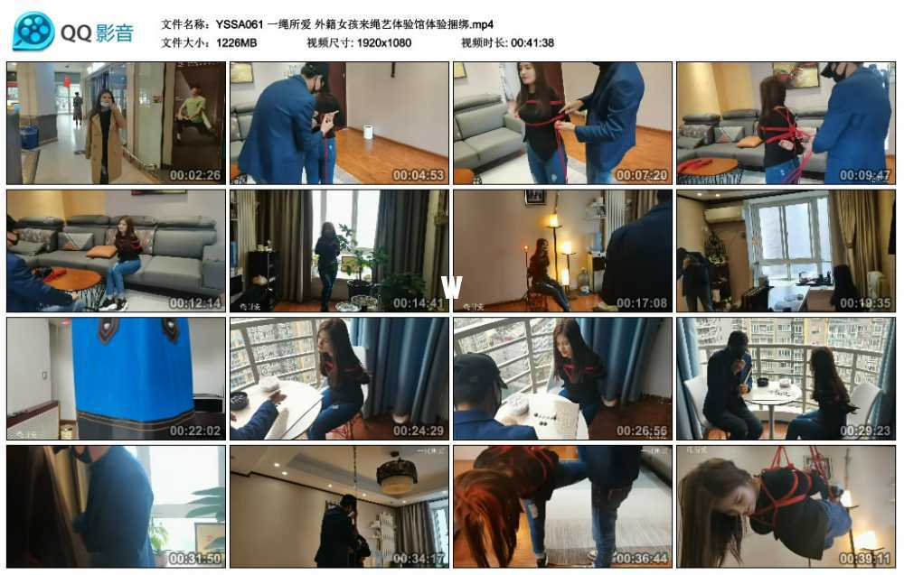 一绳所爱 外籍女孩来绳艺体验馆体验捆绑视频下载