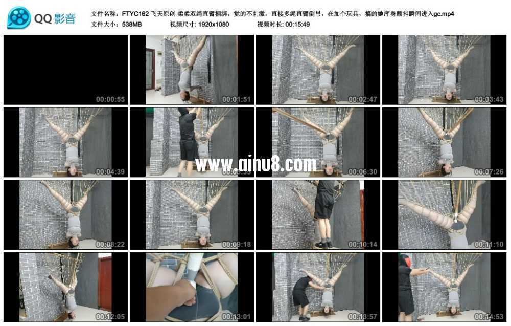 飞天原创 柔柔双绳直臂捆绑，觉的不刺激，直接多绳直臂倒吊，在加个玩具，搞的她浑...视频下载