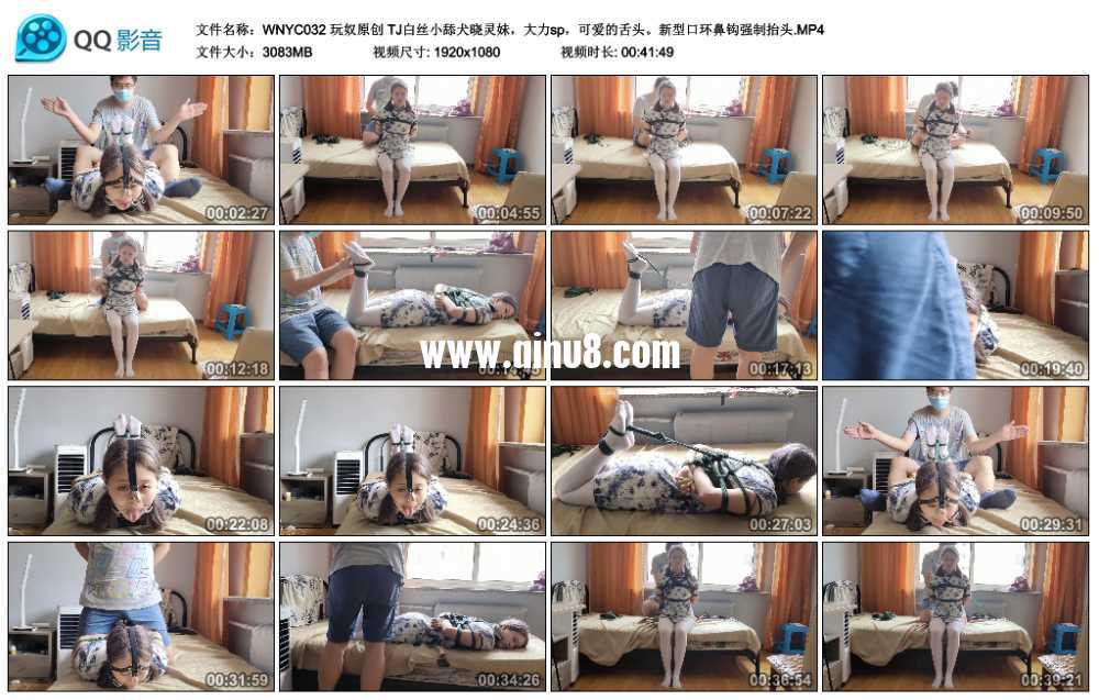 玩奴原创 TJ白丝小舔犬晓灵妹，大力sp，可爱的舌头。新型口环鼻钩强制抬头