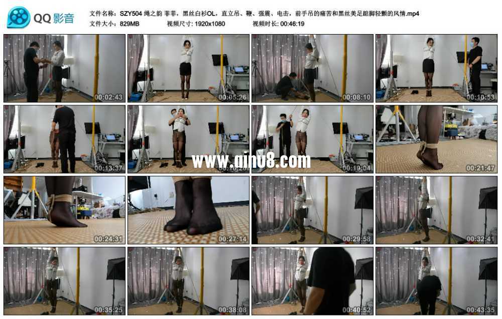 绳之韵 菲菲，黑丝白衫OL，直立吊、鞭、强震、电击，前手吊的痛苦和黑丝美足踮脚轻...